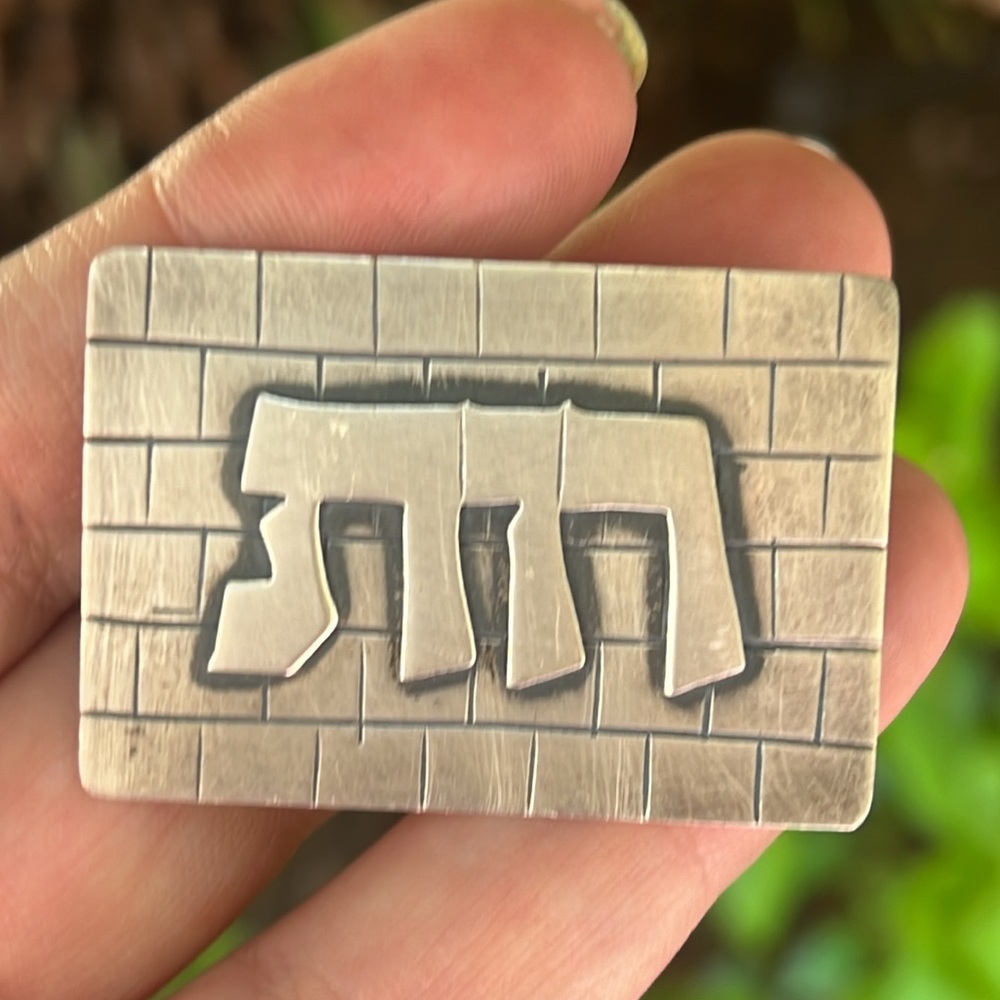 Vintage Hebrew Religious the name “Ruth”  Brooch